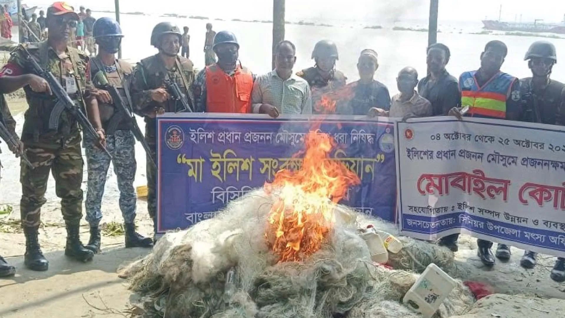 নিষেধাজ্ঞার মধ্যে ইলিশ আহরণ: মেঘনায় ২৫ জেলেকে জরিমানা